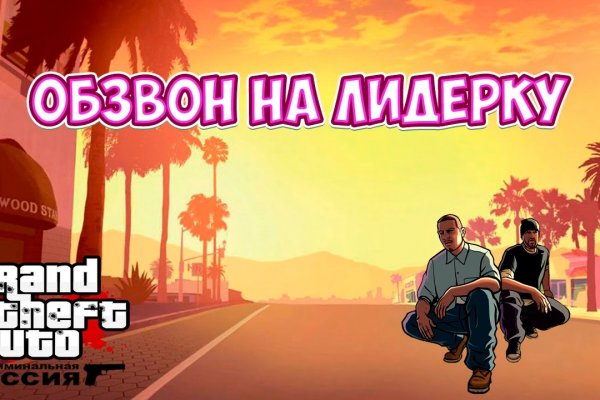Оригинальная ссылка на магазин кракен