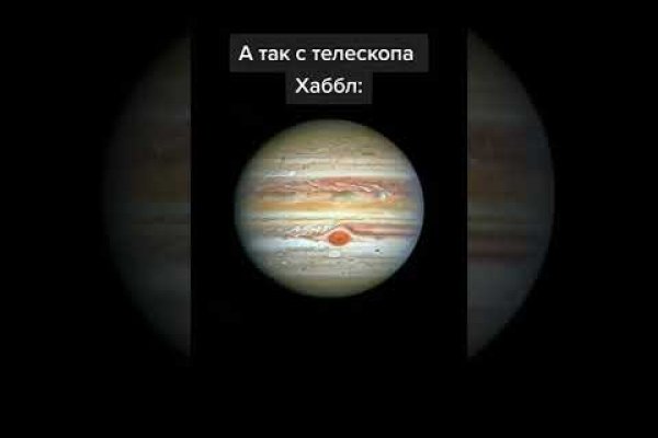 Кракен актуальные