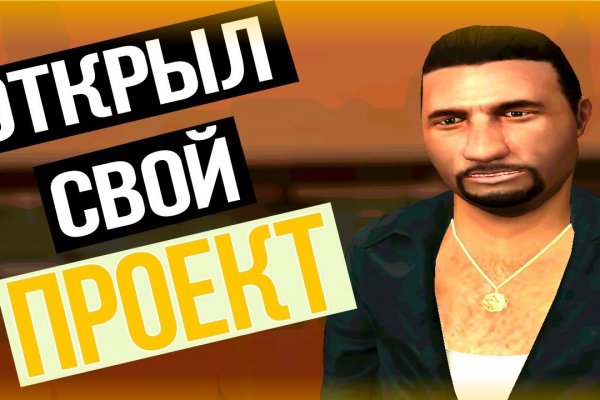 Кракен онион зеркало