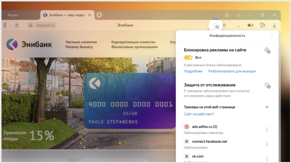 Кракен стор