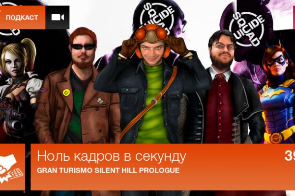 Кракен адрес даркнет