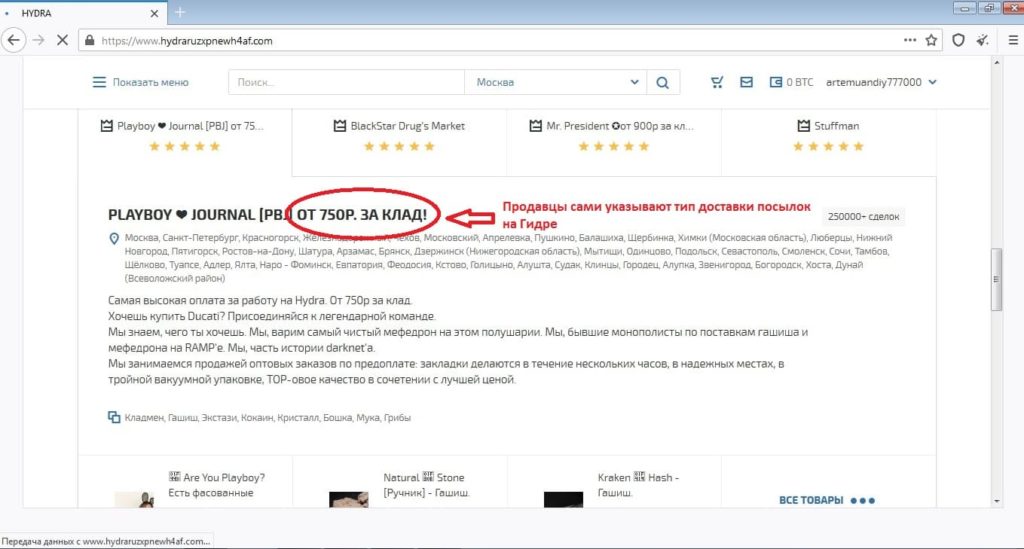 Клирнет ссылка на зеркало маркетплейс кракен