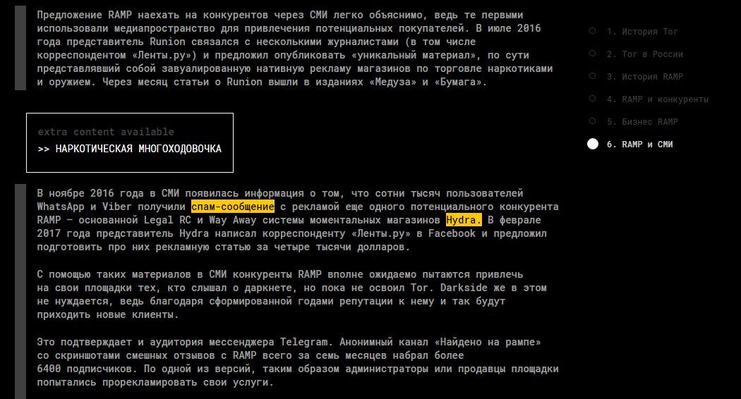 Ссылка кракен официальная тор