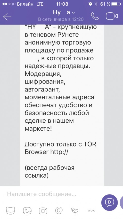 Кракен ссылка германия